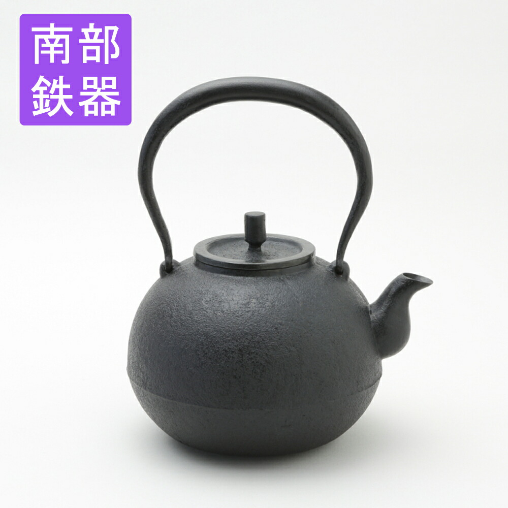 南部鐵器 Oshu Nanb​​u鐵瓶日本傳統工藝圓形皮膚（小）0.7L Noriyuki Shimono