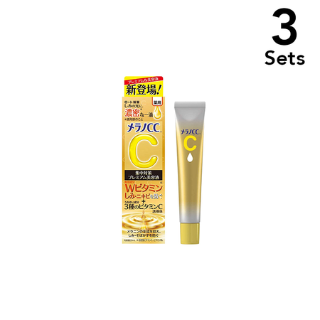 【限量特价】【3入组】乐敦制药 Melano CC 药用黑斑集中保养美容液 升级版 20ml
