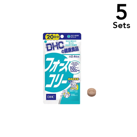 【限量特价】【5个装】DHC 魔力消脂因子瘦身瘦腰瘦腿素纤体片80粒（20天份）