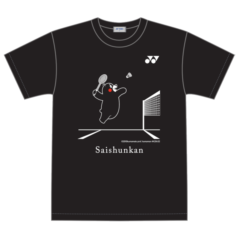 Saishunkans Badminton Kumon Mash Mash Mash T卹