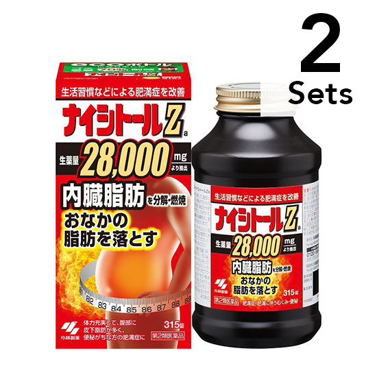 小林製藥 Naishitol 【限量特價】【2入組】小林製藥 腹部排油防風通聖散 315錠【第2類醫藥品】