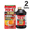 【数量限定価格】【2個セット】【第2類医薬品】ナイシトールZa 315錠