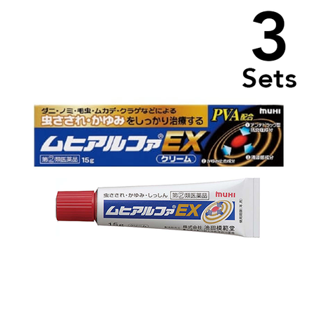 [有限的价格] [3件] [指定的第二药物] muhi alpha ex 15g