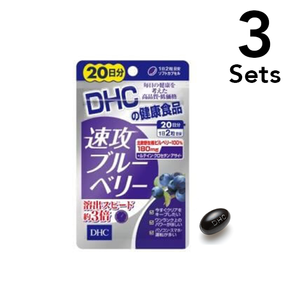 [제한 가격] [3 조각] DHC 히스테