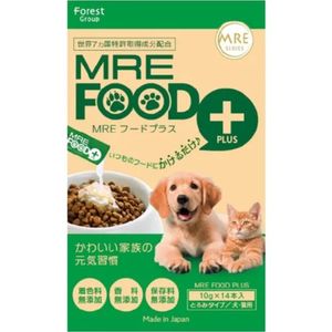 [大減價截止日期：2024年6月16日] MRE Food Plus（寵物用）10g x 14片