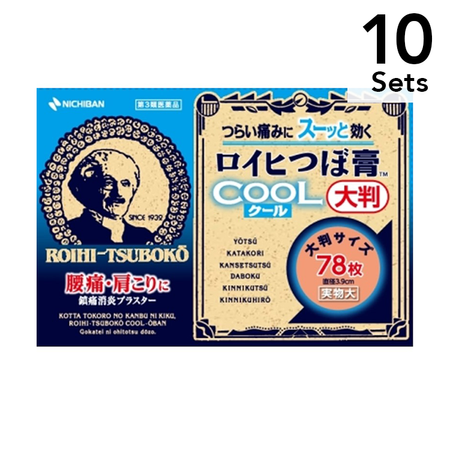 [Limited Quantity Price] [Set of 10] [Class 3 Drugs] Roihi Tube Cool Large Size 78 sheets