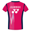 再春館製薬所 バドミントン ユニフォームレプリカ2024 Tシャツ ダークピンク