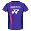 Saishunkan Pharmaceutical Co., Ltd. Badminton Uniform Replica 2024 T-shirt Purple