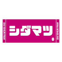 https://image.dokodemo.world/skus/7765495/de35c235fd9ad2ed5088ddfca0c71123.png