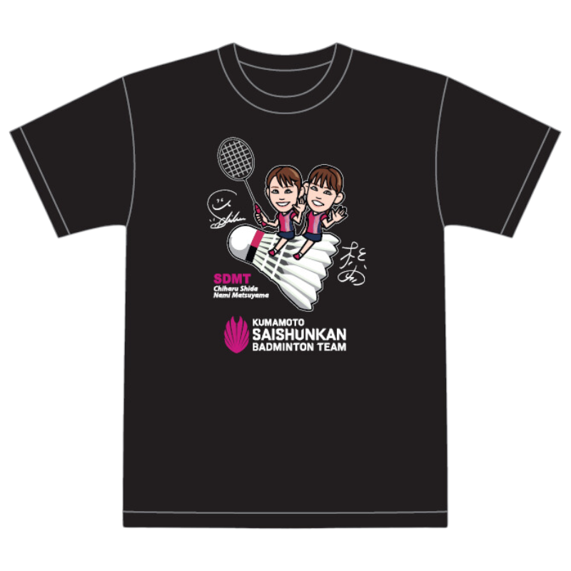 再春館製薬所 バドミントン シダマツペア似顔絵Tシャツ 2024ver.