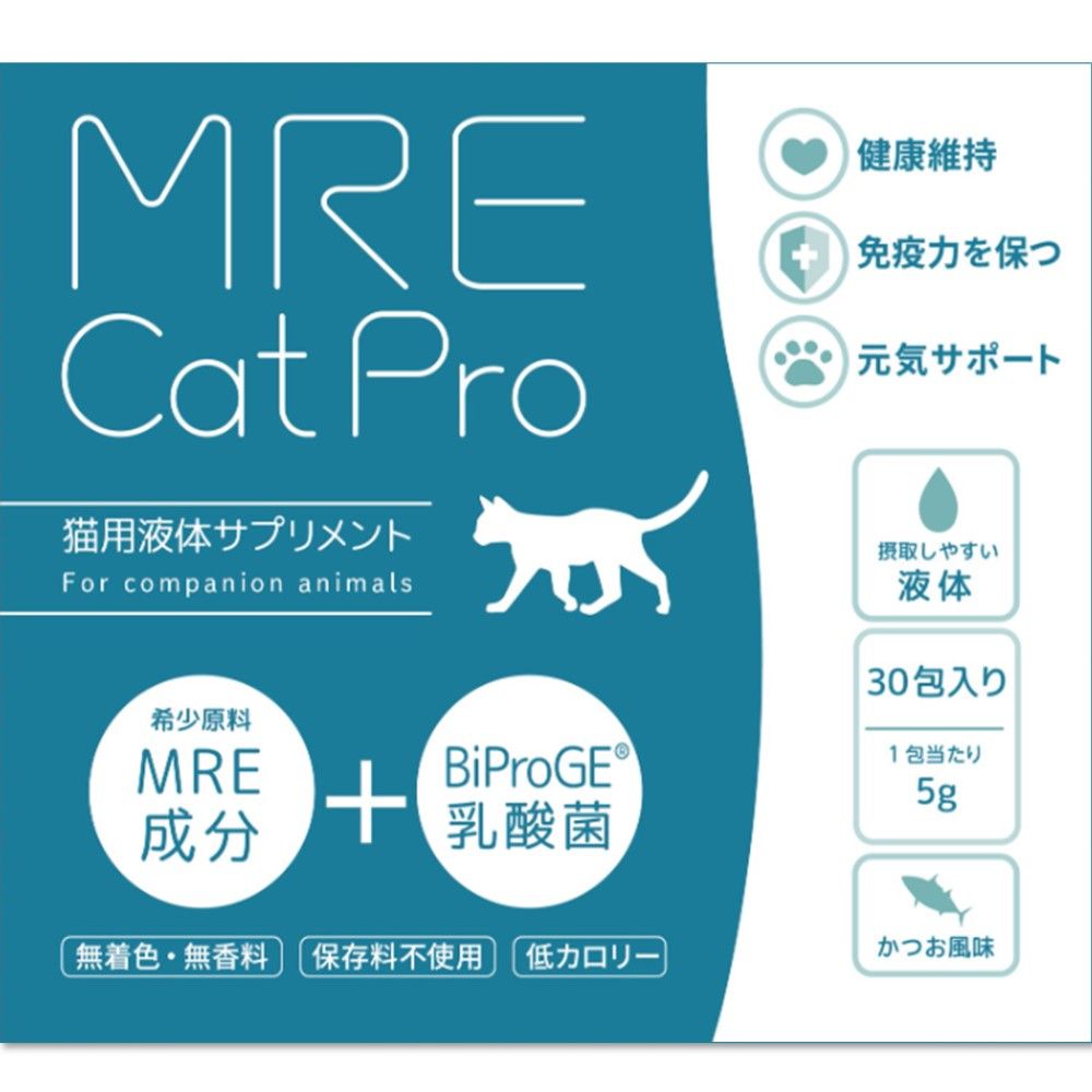 MRE Cat Pro 5g x 30 packets