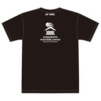 再春館製薬所 バドミントン 熊本マスターズジャパン2024 ロゴTシャツ