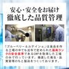 ブルーベリー&ルテインα 31粒