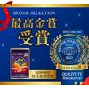 蓝莓叶黄素 α 31 片