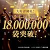 蓝莓叶黄素 α 31 片