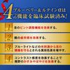 蓝莓叶黄素 α 31 片