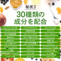 藍莓葉黃素 α 31 片