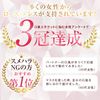 Rose Dress 62 capsules