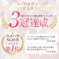 [Set of 3 bags] Rose Dress - 62 tablets