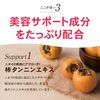 Rose Dress 62 capsules