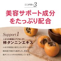 [Set of 3 bags] Rose Dress - 62 tablets