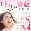 Rose Dress 62 capsules