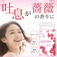 [Set of 3 bags] Rose Dress - 62 tablets