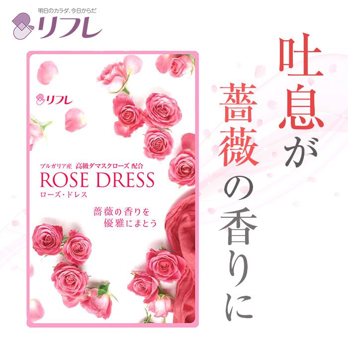 Rose dress 62 pieces