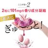Rose Dress 62 capsules