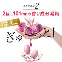 [Set of 3 bags] Rose Dress - 62 tablets
