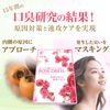 Rose Dress 62 capsules
