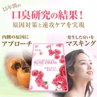 [Set of 3 bags] Rose Dress - 62 tablets