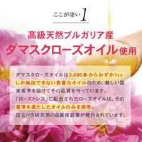 [Set of 3 bags] Rose Dress - 62 tablets