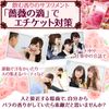 薔薇の滴　62粒