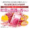 薔薇の滴 62粒