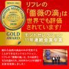 薔薇の滴 62粒