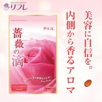 [PR] 薔薇の滴　62粒