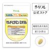 複合維生素礦物質 31 片