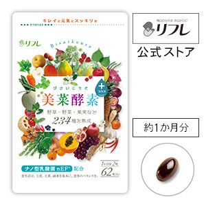 Refre Supplement Online Shop