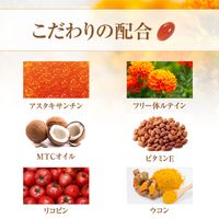 清澈葉黃素 31 片