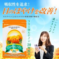 清澈葉黃素 31 片