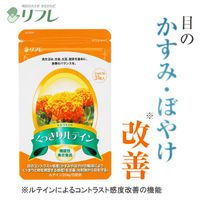 [PR] 清澈葉黃素 31 片