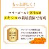 清澈叶黄素 31 片