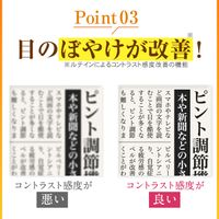 清澈葉黃素 31 片