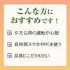 くっきりルテイン 31粒