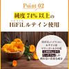 くっきりルテイン 31粒