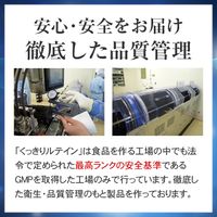 清澈葉黃素 31 片