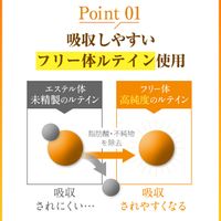 清澈葉黃素 31 片