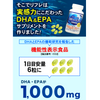 リフレのDHA&EPA 186粒