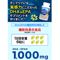 Refre DHA & EPA 186片